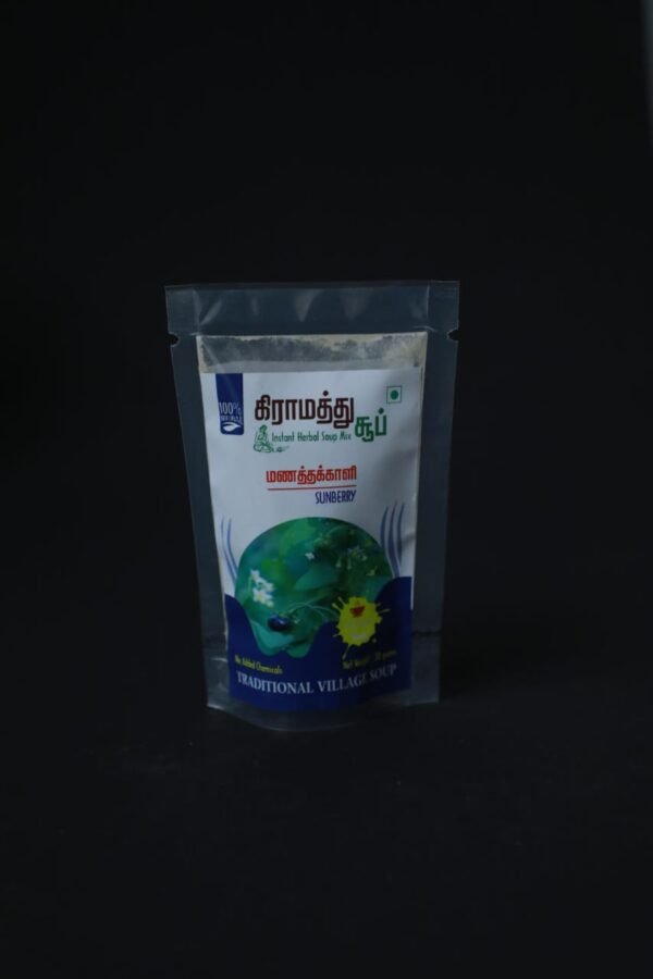 Sunberry Soup