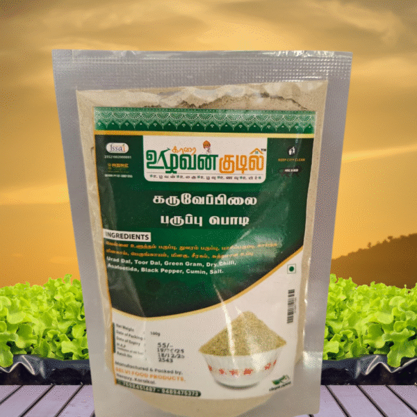 Curry Leaves Dhal Powder