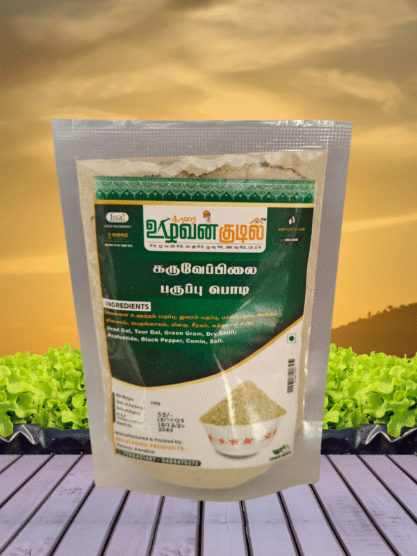 Curry Leaves Dhal Powder